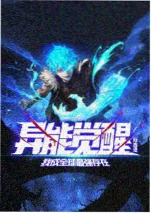 永恒影院资讯：深夜观测夜活动回顾